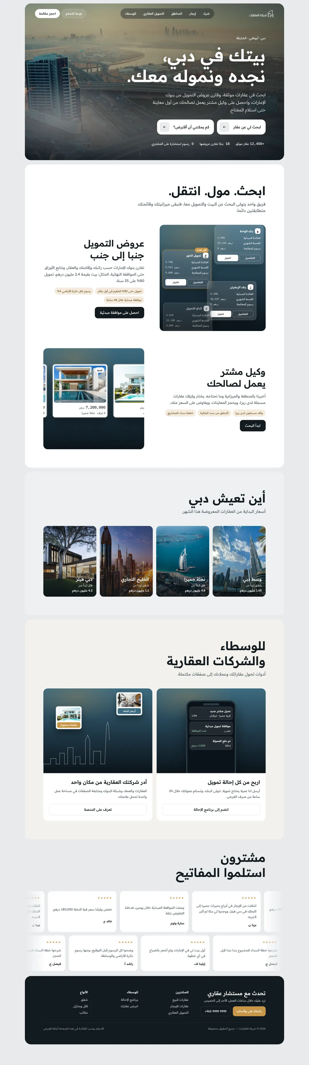 Real estate website, Dubai design, full page