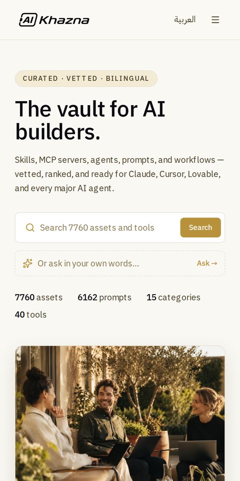 AIKHAZNA home page on a phone