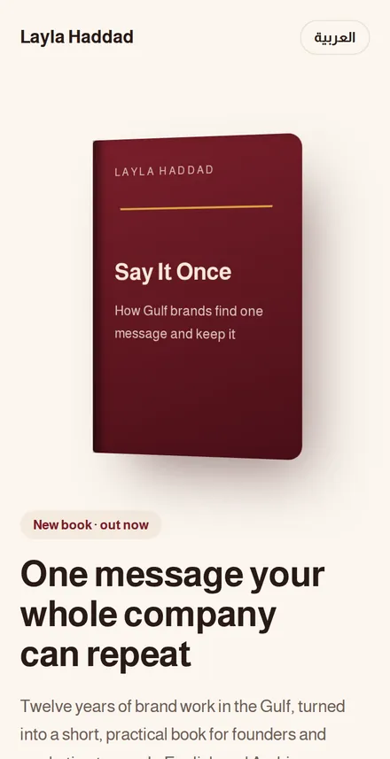 Book demo, first screen