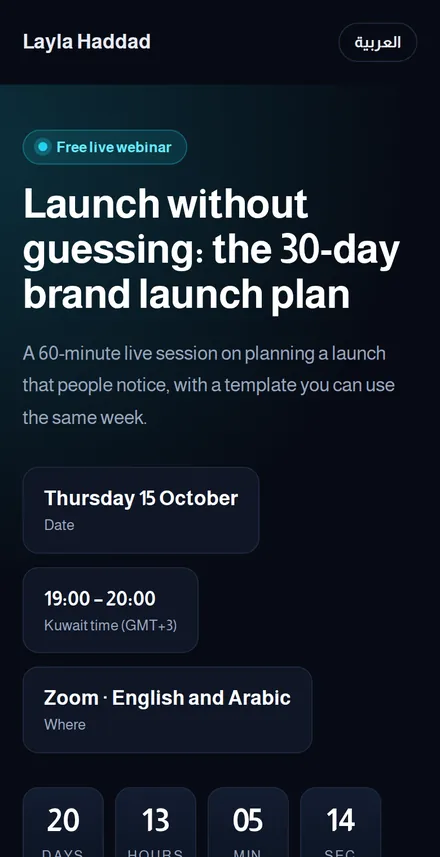 Webinar demo, first screen