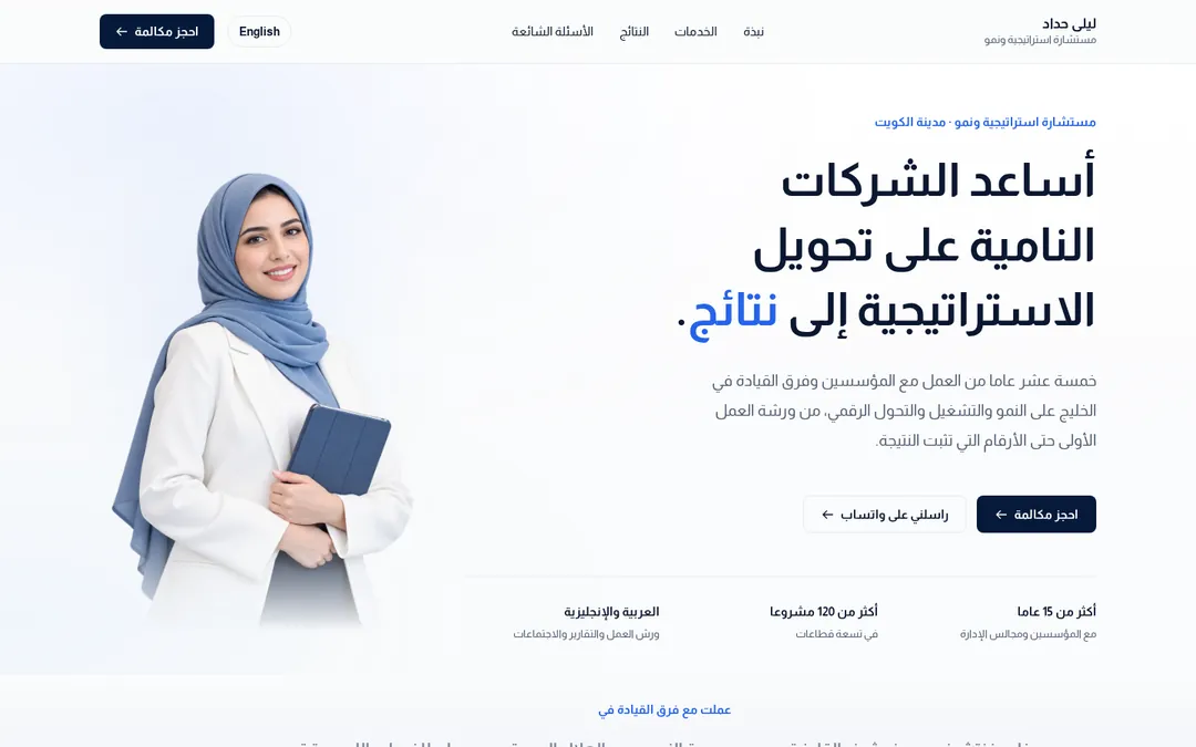 عرض قالب توثيق الشخصي، الشاشة الأولى