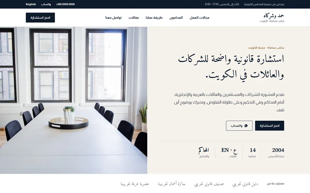 عرض قالب توثيق للمهنيين، الشاشة الأولى